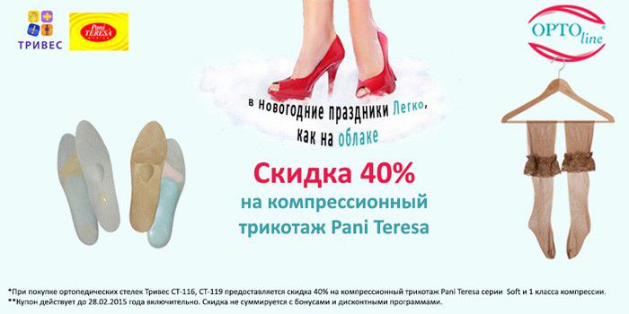 В Новогодние праздники Легко, как на облаке! Акция завершена.